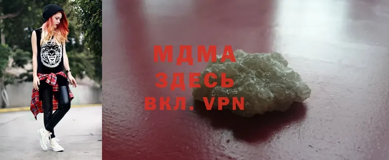 купить закладку  Уржум  МДМА crystal 